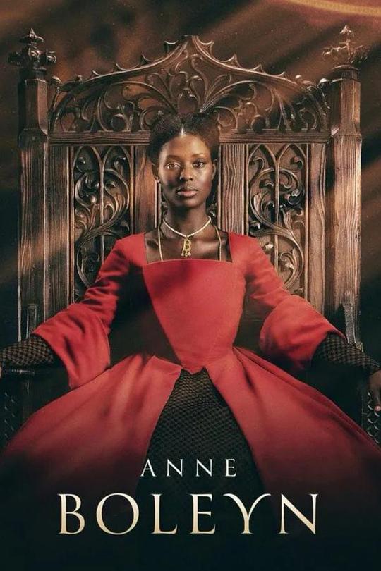 安妮·博林 Anne Boleyn (2021)
