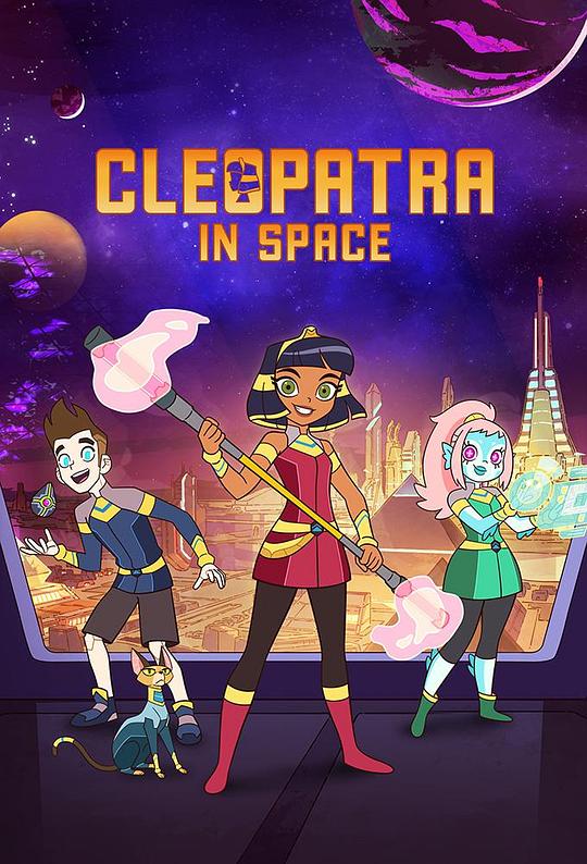 太空克里奥佩特拉 第一季 Cleopatra in Space Season 1 (2019)