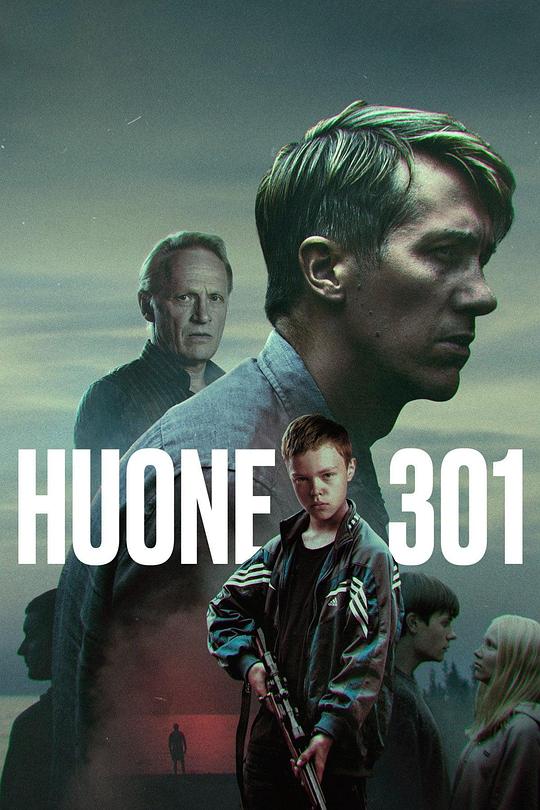 301室 (2019)