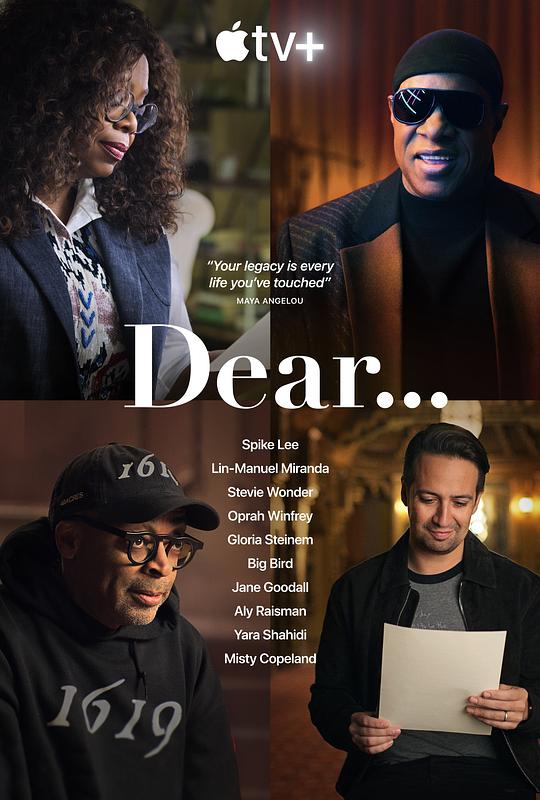 亲爱的 第一季 Dear... Season 1 (2020)