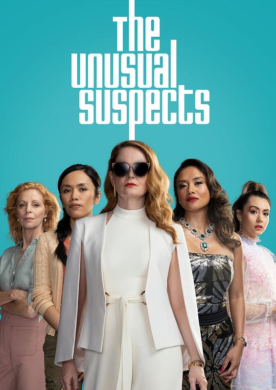 不寻常嫌犯 The Unusual Suspects (2021)