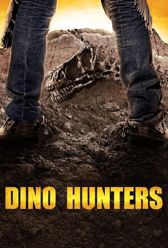 Dino Hunters Season 1  (2020)