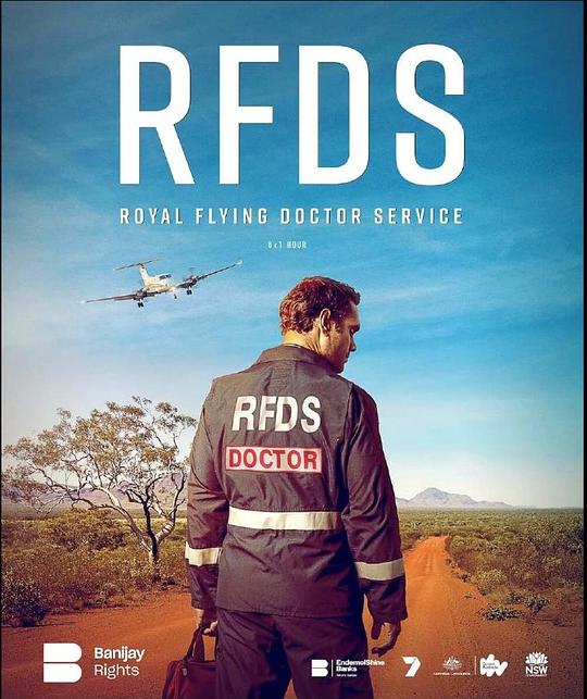空中医生 RFDS (2021)