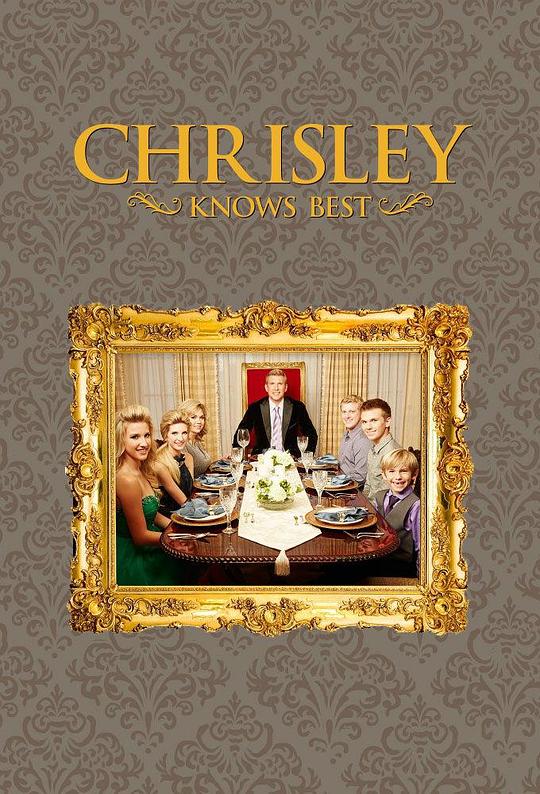 克里斯利最清楚 第一季 Chrisley Knows Best Season 1 (2014)