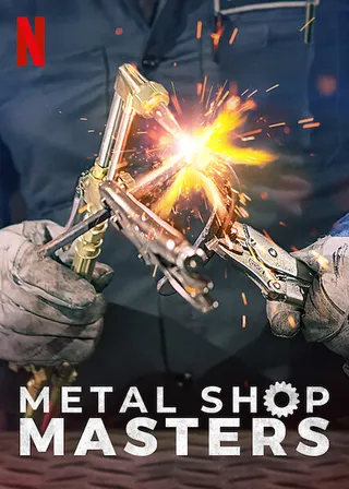 终极悍将 Metal Shop Masters (2021)