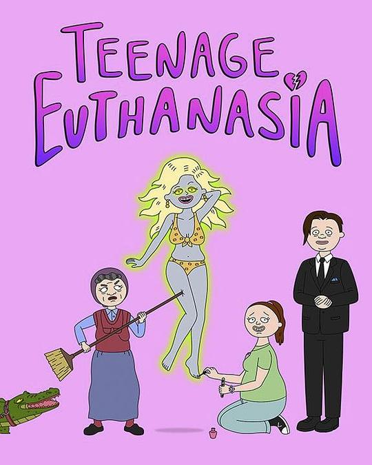 少年安乐死 Teenage Euthanasia (2021)