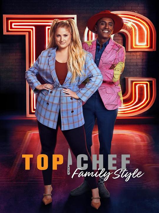 Top Chef Family Style (2021)