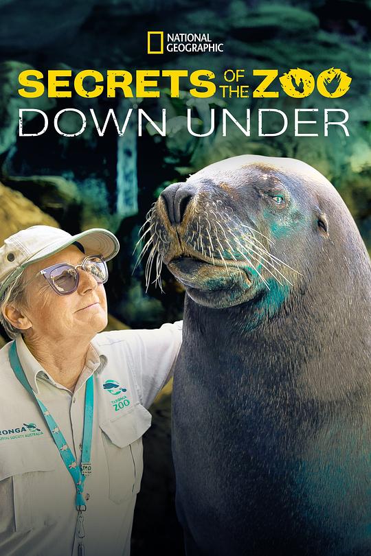 动物园秘辛：地下世界 第一季 Secrets of the Zoo: Down Under Season 1 (2020)