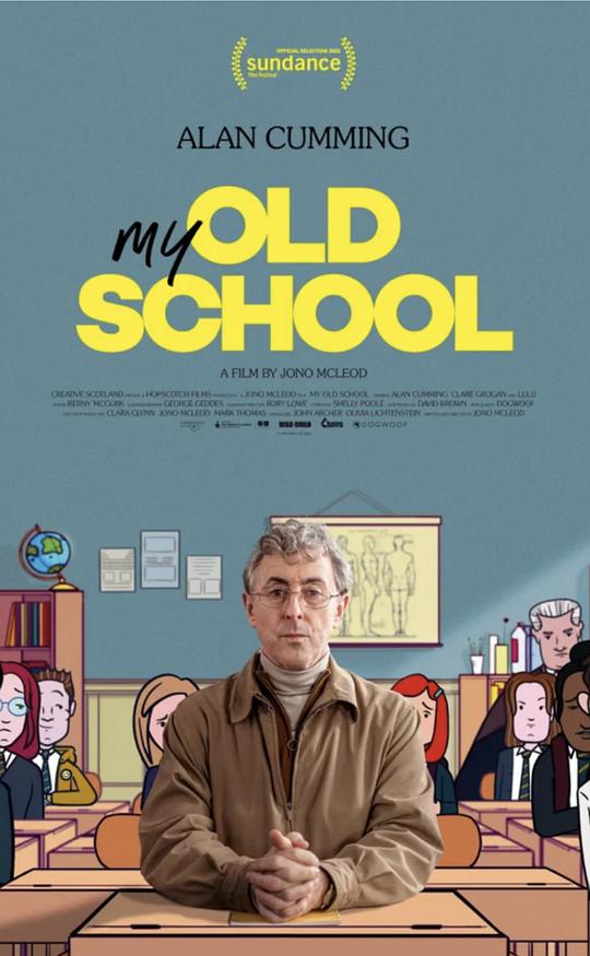 我的母校 My Old School (2022)