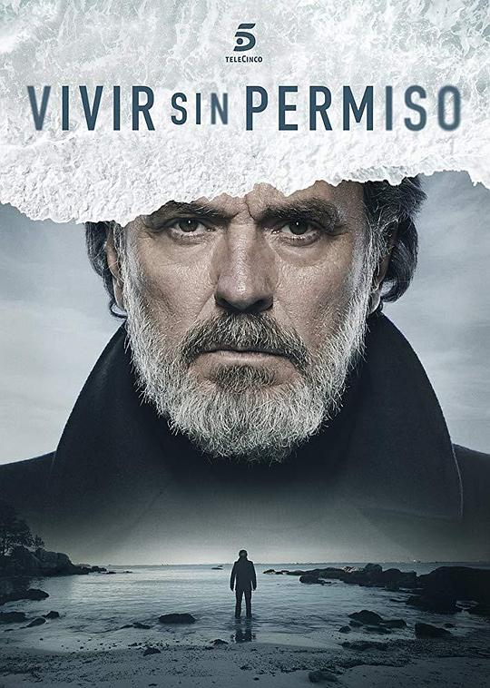 枭雄谁问 Vivir sin permiso (2018)