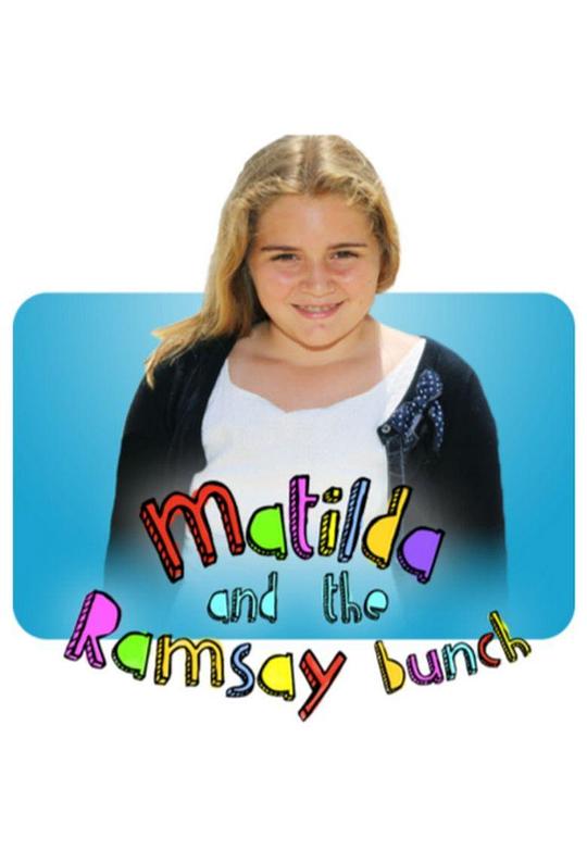 玛蒂达与拉姆齐一家 第一季 Matilda and the Ramsay Bunch Season 1 (2015)