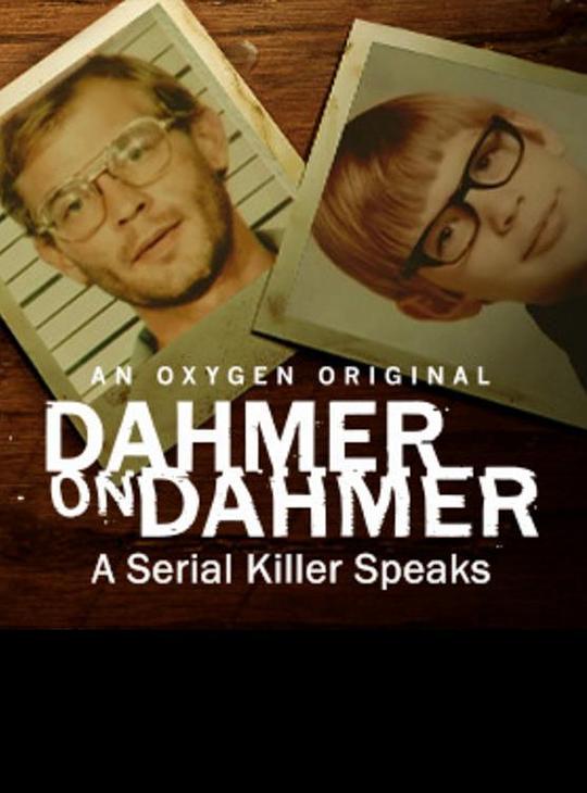 Dahmer on Dahmer  (2017)