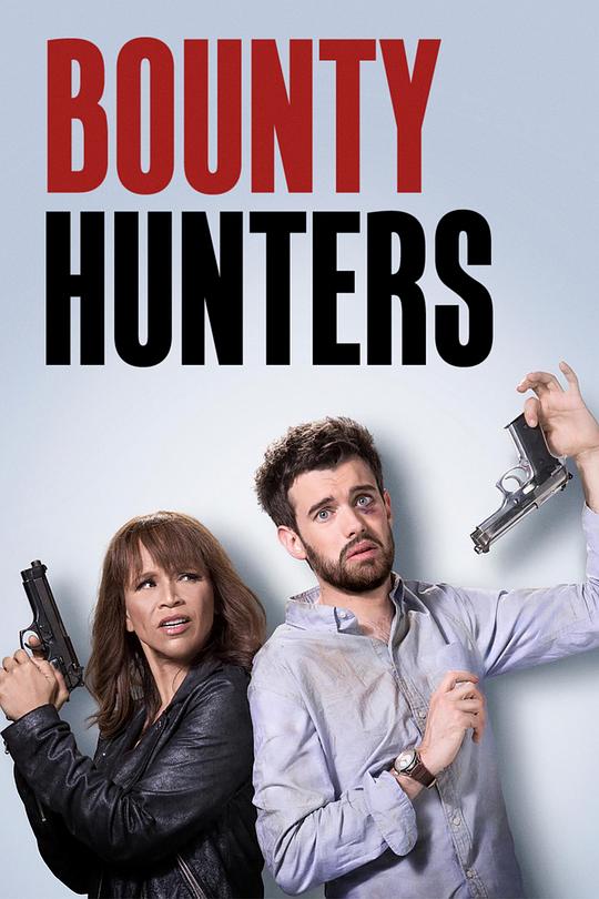 赏金猎人 第一季 Bounty Hunters Season 1 (2017)