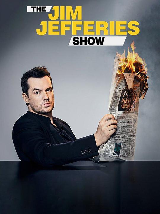 吉姆·杰弗里斯秀 第一季 The Jim Jefferies Show Season 1 (2017)