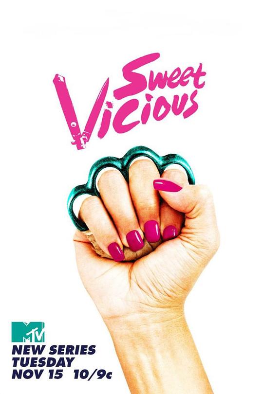 甜心恶女 Sweet/Vicious (2016)