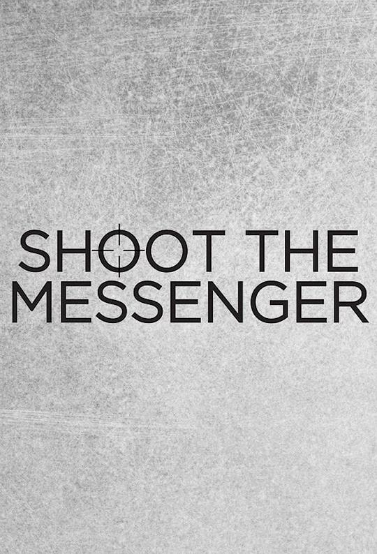 枪杀信使 Shoot the Messenger (2016)