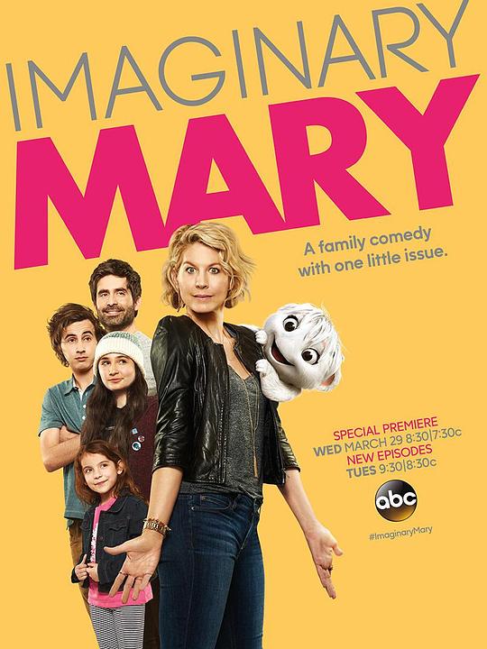 幻友玛丽 Imaginary Mary (2017)