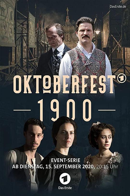 十月节风云 Oktoberfest 1900 (2020)