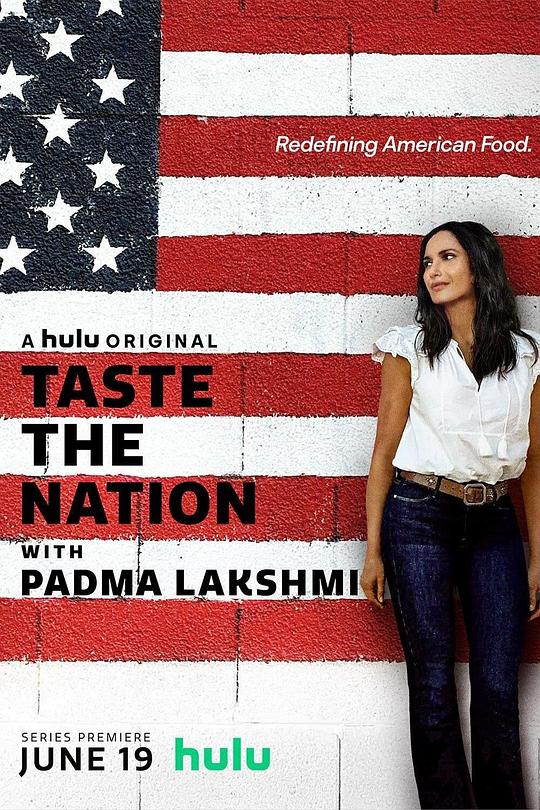 与帕德玛·拉克什米尝遍美国 第一季 Taste the Nation With Padma Lakshmi Season 1 (2020)