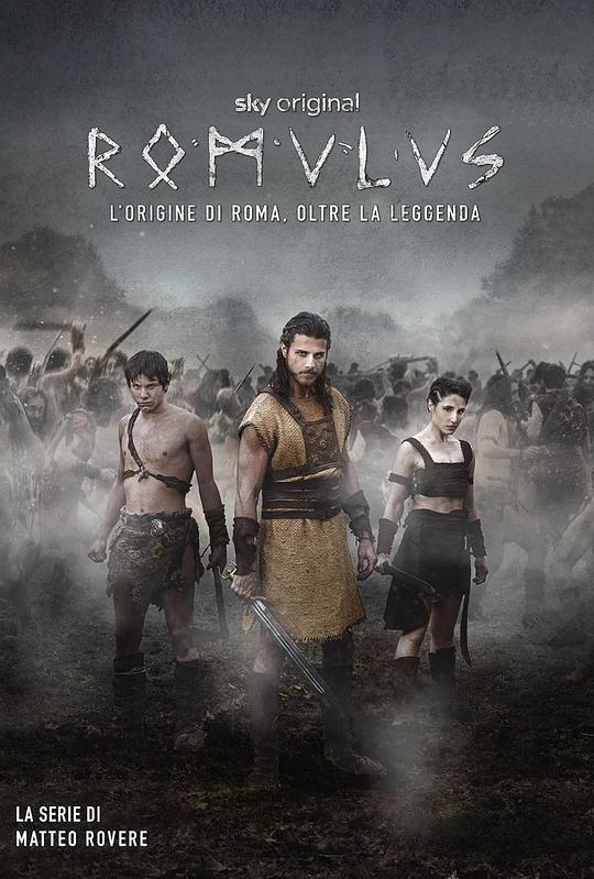 罗慕路斯 第一季 Romulus Season 1 (2020)