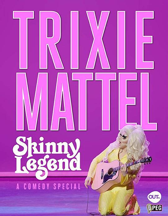 Trixie Mattel: Skinny Legend  (2019)