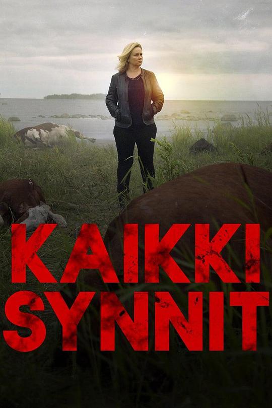 罪恶之镇 Kaikki synnit (2019)