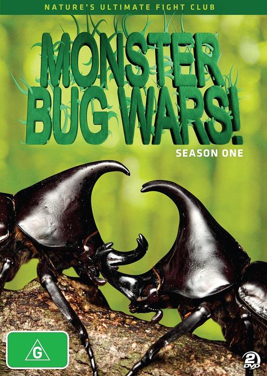 昆虫生死斗 第一季 Monster Bug Wars! Season 1 (2011)