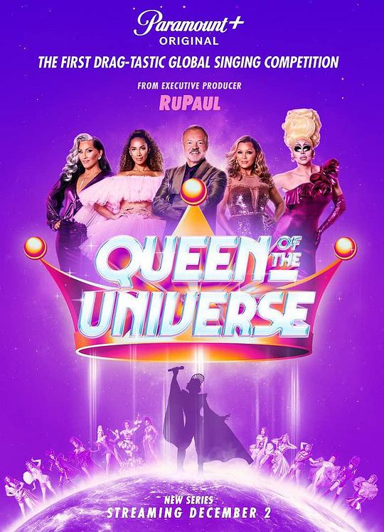 宇宙皇后 第一季 Queen of the Universe Season 1 (2021)