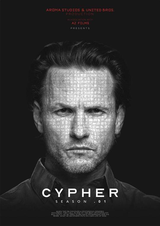 解密杀机 第一季 Cypher Season 1 (2020)