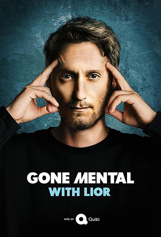 Gone Mental with Lior Season 1  (2020)