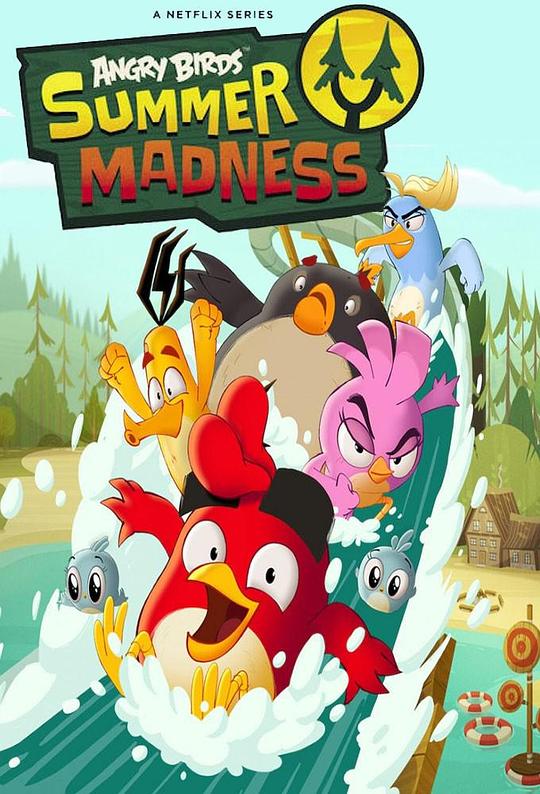 愤怒的小鸟：夏日疯狂 第一季 Angry Birds: Summer Madness Season 1 (2022)