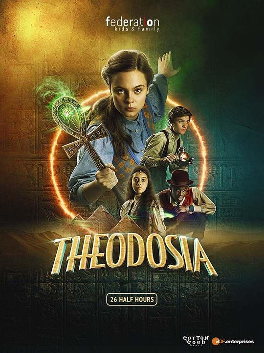 木乃伊战士 Theodosia (2022)