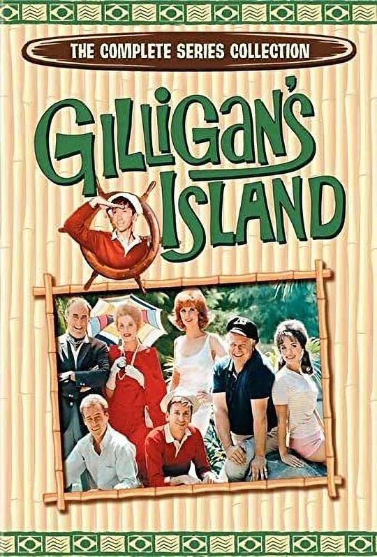 吉利根岛 Gilligan's Island (1964)