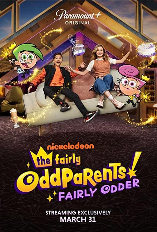 趣怪守护仙 The Fairly OddParents (2022)