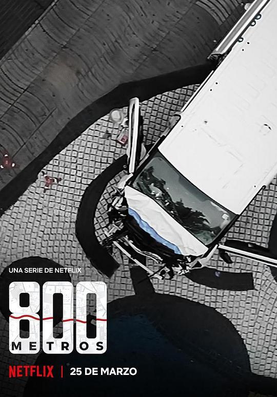 生死800米：巴塞罗那恐怖袭击案 800 Metros (2022)