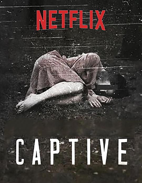 俘 Captive (2016)