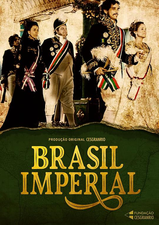 巴西帝国时代 Brasil Imperial (2020)