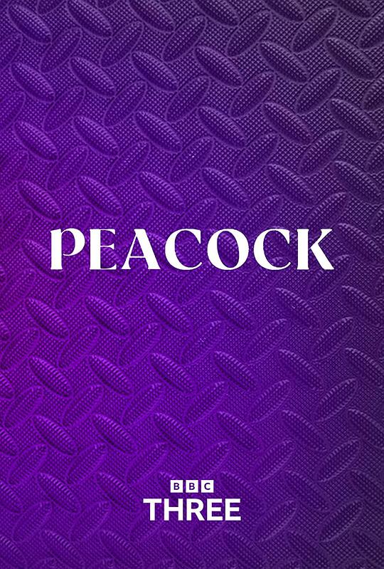 皮科克 Peacock (2022)