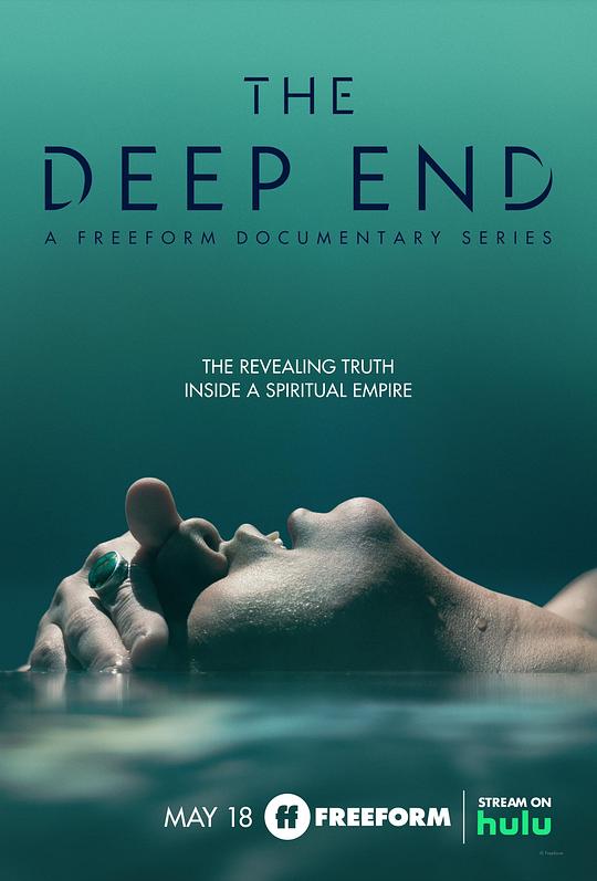 灵性深处 The Deep End (2022)