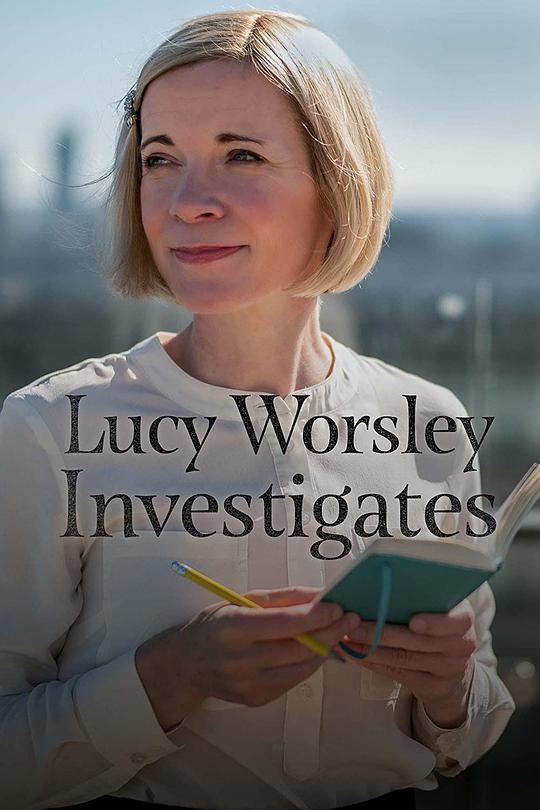 露西·沃斯利的历史真相调查 Lucy Worsley Investigates (2022)