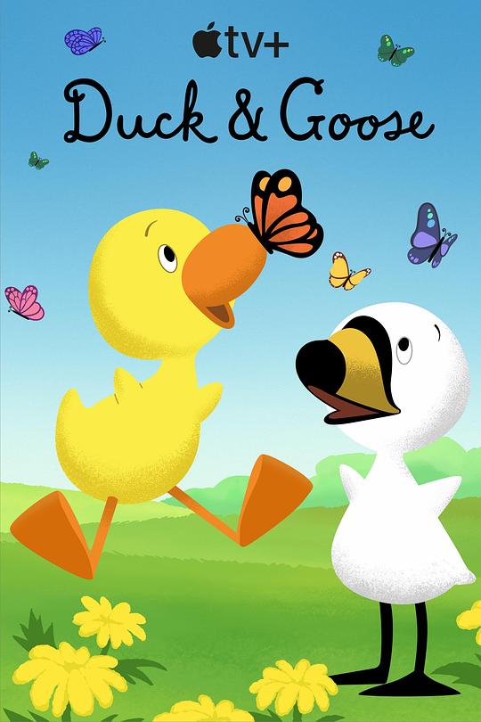 小鸭与小鹅 Duck & Goose (2020)