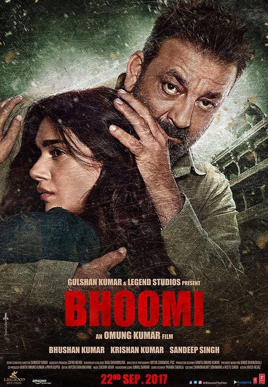 沉默暴发 Bhoomi (2017)