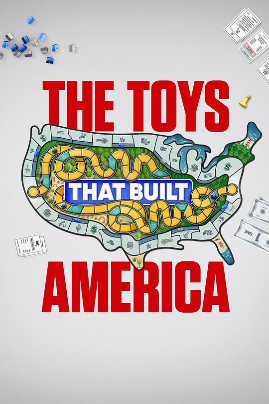 造就美国的玩具 第一季 The Toys That Built America Season 1 (2021)