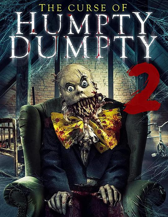 蛋头人的诅咒2 The Curse of Humpty Dumpty 2 (2022)