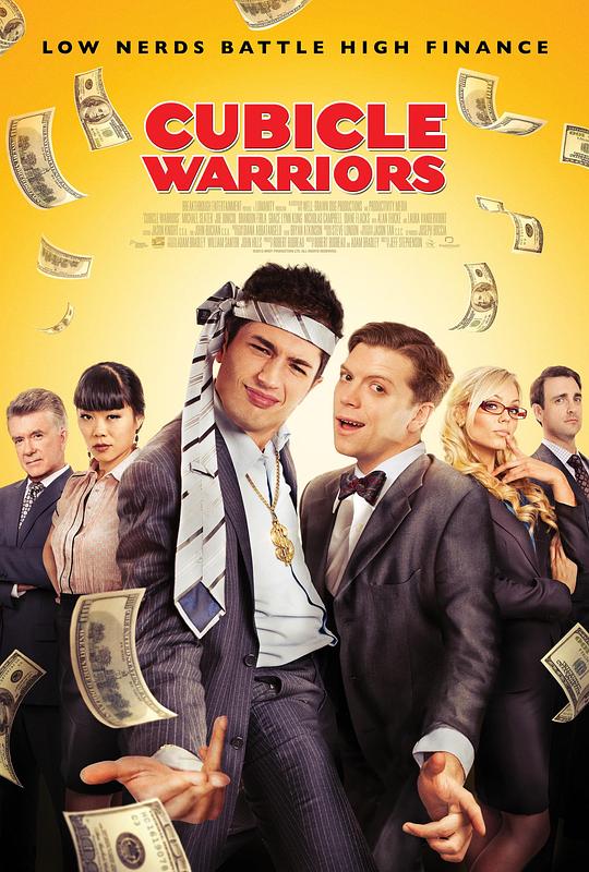 小白领发大财 Cubicle Warriors (2013)