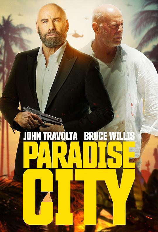 天堂城 Paradise City (2022)