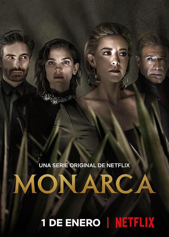 女当家 第二季 Monarca Season 2 (2021)