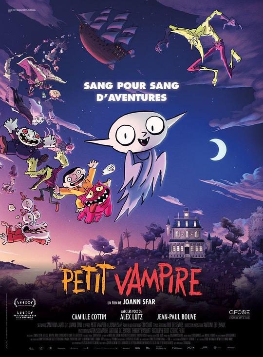 小吸血鬼 Petit vampire (2020)