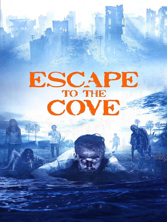 安全地带 ESCAPE TO THE COVE (2021)