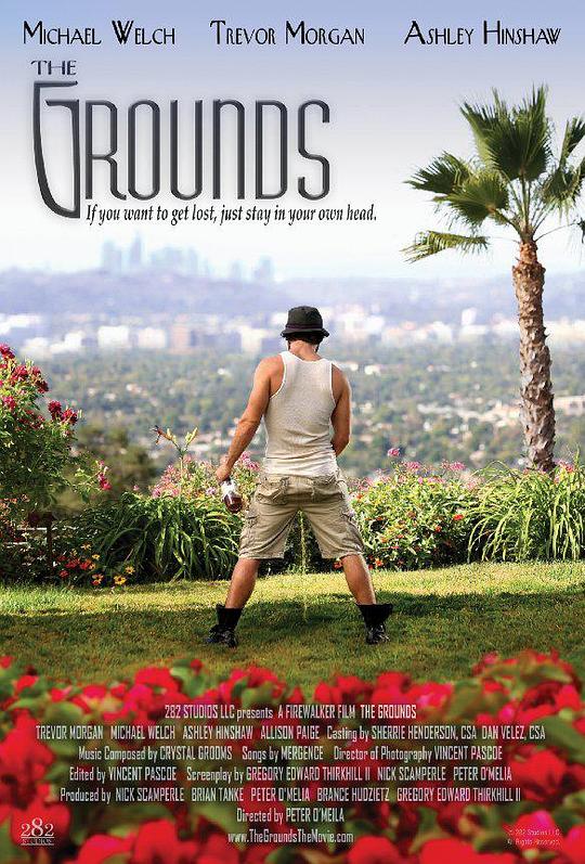 理由 The Grounds (2014)